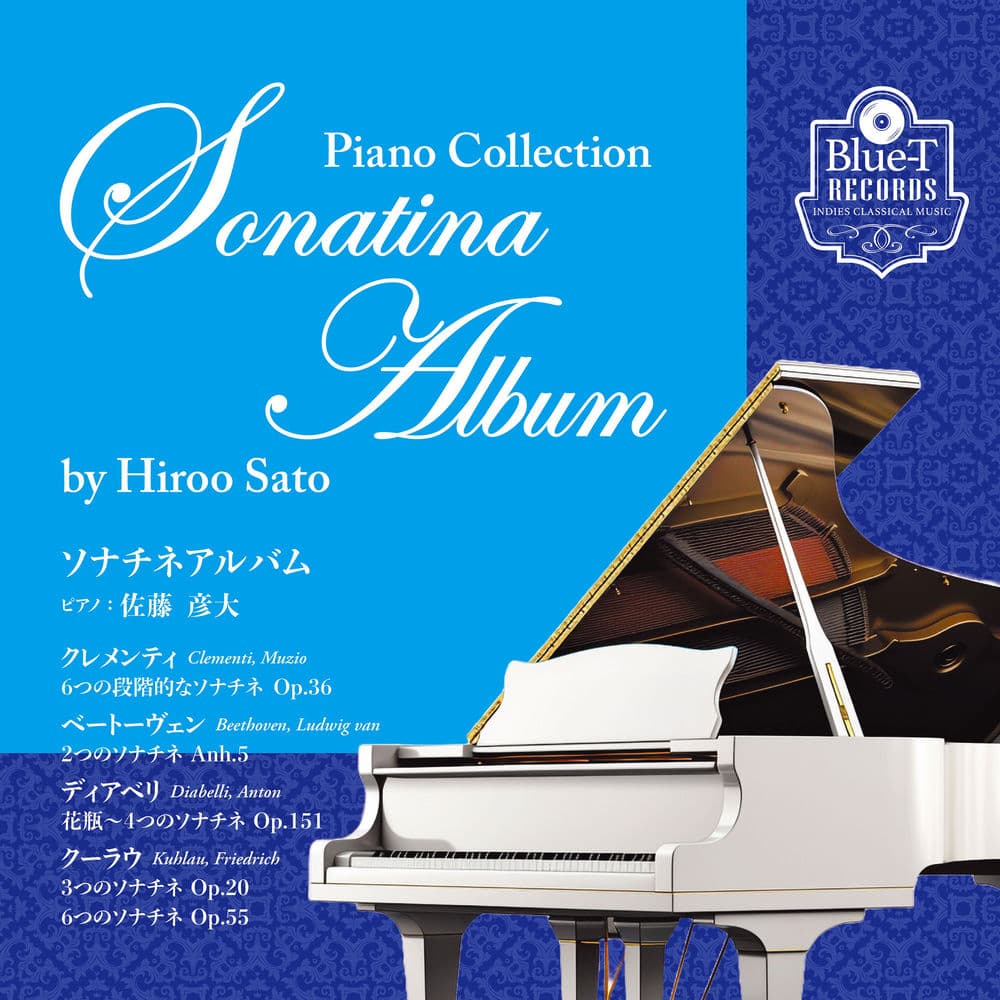Sonatina Album